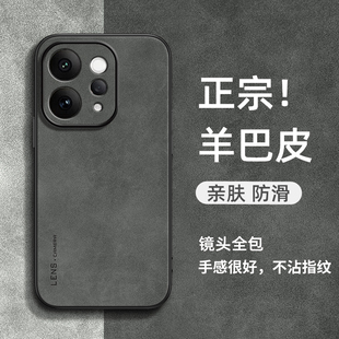 适用vivos50手机壳新款vivos50promini羊巴皮保护套vivos30小羊皮vivos20/19全包防摔高级感por男女简约外