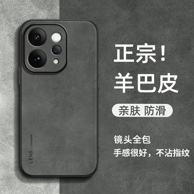 适用vivos50新款羊巴皮防摔壳