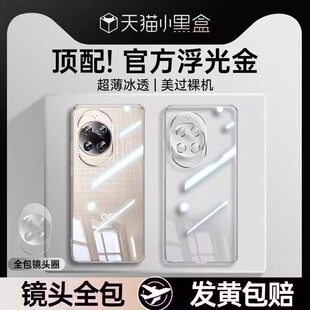 【德国进口】适用华为nova14手机壳新款nova14pro透明nova15保护套nova14ultra软硅胶全包防摔高级感超薄男外