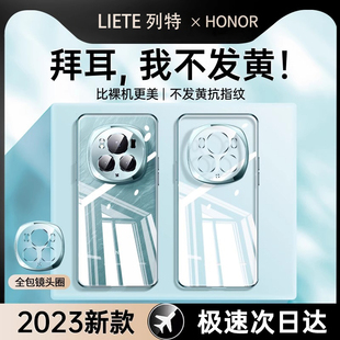 【德国拜耳】适用荣耀magic6手机壳新款magic6pro透明硅胶保护套超薄全包honor6至臻版高级感商务简约男女外