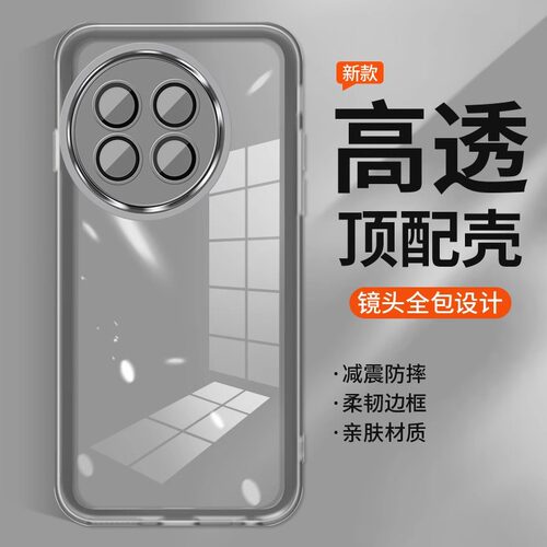 适用小米civi4pro/3/2魅眼防摔壳