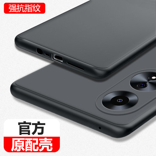 适用oppoa1pro超薄磨砂散热防摔