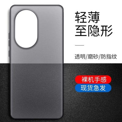 适用华为nova12磨砂全包防摔壳
