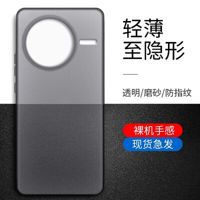 适用红米k80新款超薄磨砂防摔壳