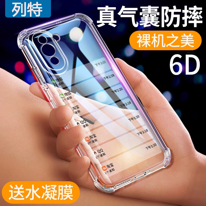 适用华为nova10新款气囊防摔壳