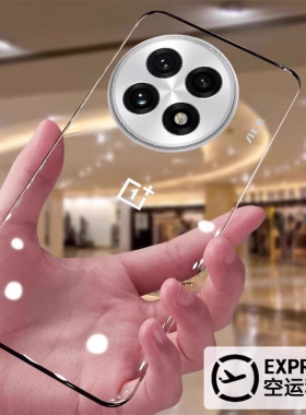 适用一加ace5手机壳新款ace5pro无边框超薄散热保护套一加ace3pro透明12男1+13外壳简约ace2男女por高级感外