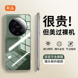 男高级感徕卡防摔 玻璃硬壳13u简约por女款 适用小米13ultra手机壳新款 透明13pro保护套su超薄无边框spro新品