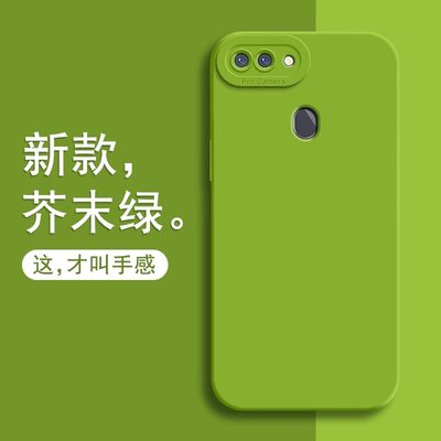 OPPOr15新款液态硅胶防摔壳