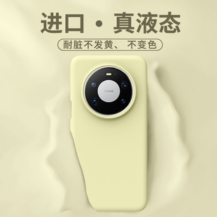适用华为mate80手机壳新款 液态mate80promax全包硅胶保护套mate80pro防摔mate70磁吸70air男女60pro外简约软