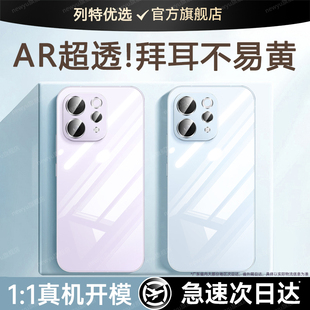 S50Promini透明硅胶保护套s30防摔s30promini超薄s20高级s19镜头全包男女 适用vivos50手机壳新款 德国进口