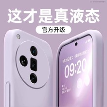 【美国进口】适用oppofindx7手机壳新款findx7pro液态硅胶oppofindx7ultra全包防摔高级感男女商务简约软壳潮