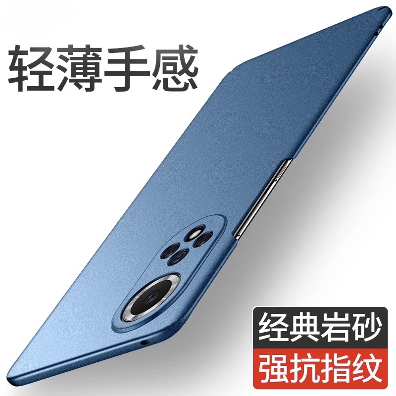 适用新款华为nova9超薄磨砂外壳