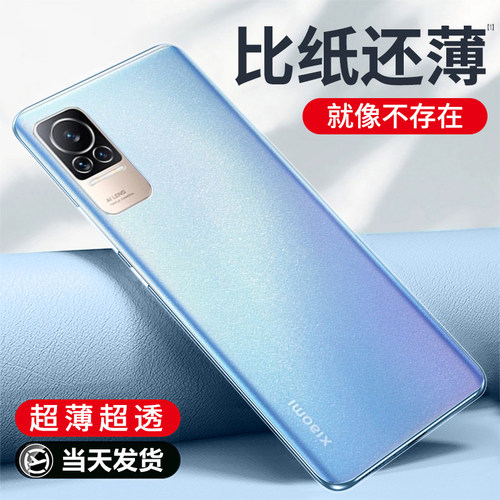 列特 适用于小米civi手机壳超薄透明Xiaomi镜头全包防摔保护套还原裸机硅胶软壳CIVI个性男女款潮牌定制外壳 - 封面