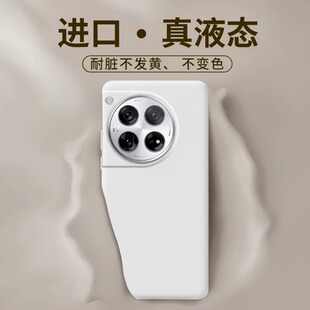 适用一加ace3pro手机壳新款ace3液态硅胶保护套1+12真液态一加ace2pro软壳ace2全包防摔超薄男女2商务简约