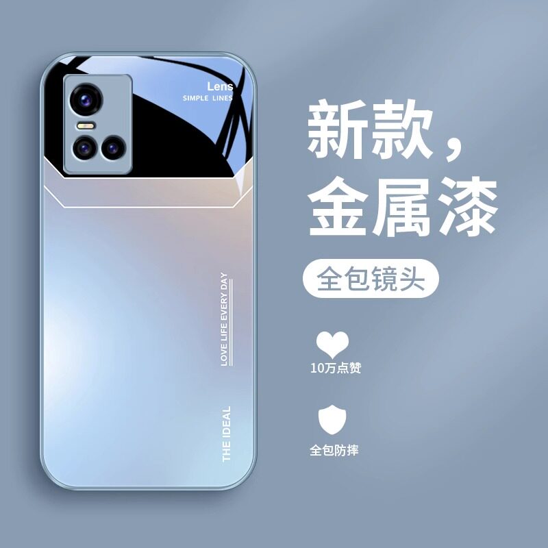 vivos10手机壳新款s10Pro金属镜头s10e防摔保护套s9金属漆玻璃s9e渐变字母s7高级s7e简约s7t小众s6潮男女适用