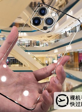 适用苹果16promax手机壳新款iphone15pro无边框保护套苹果16透明16pro镜头全包ip15防摔14pro散热plus超薄外