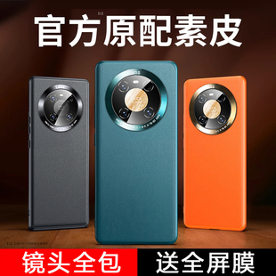 列特适用华为Mate40pro手机壳Mate40e真皮m40pro新款 全包防摔mt40女潮mete男高档外壳meta网红保护套魅特por