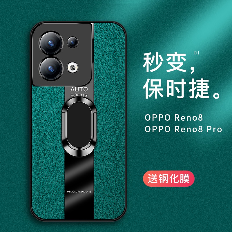 适用于oppoReno8手机壳Reno8pro新款Reno8pro十防摔全包Reon8硅胶opop外壳5G保护套0ppo后壳0pp0男+女Rone8 3C数码配件 手机保护套/壳 原图主图