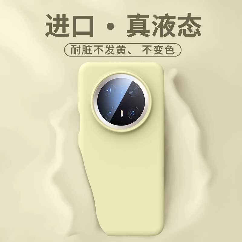 ΪMate 70 ̻ɫҺ̬?ˤ?׷ָ ûΪmate70¿Һ̬ˤ35Ԫ