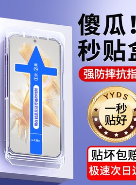 适用华为mate50钢化膜mate30/20手机膜p50p40p30全屏mt无白边e秒贴盒meta保护met防摔mete华meat魅特mat