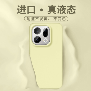 适用oppofindx9pro手机壳新款findx9液态超薄硅胶保护套findx8镜头全包x8s防摔高级感男女X8ultra简约外壳硬