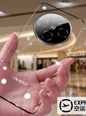 【镀晶】适用oppofindx8手机壳新款findx8pro无边框超薄透明x8ultra镜头全包防摔保护套x8s高级感por散热男女