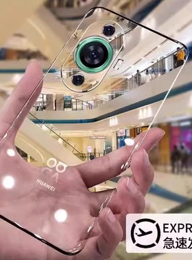 适用华为nova11手机壳新款nova12活力版超薄无边框nova11pro透明保护套11Ultra镜头全包11se防摔高级感简约硬