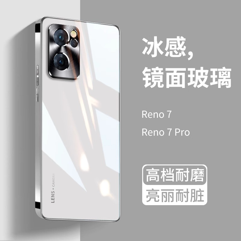 适用于OPPOReno7玻璃手机壳reno7pro高端全包reno7新款p网红OPPOReno5g男女款por保护套潮牌高级防摔外壳 3C数码配件 手机保护套/壳 原图主图