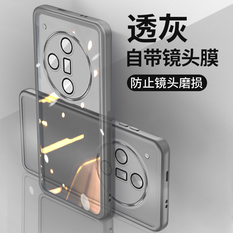 适用oppofindx7半透明硅胶防摔壳