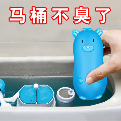 洁厕灵马桶清洁剂蓝泡泡洁厕宝除臭去异味厕所家用卫生间清香型味 - 封面