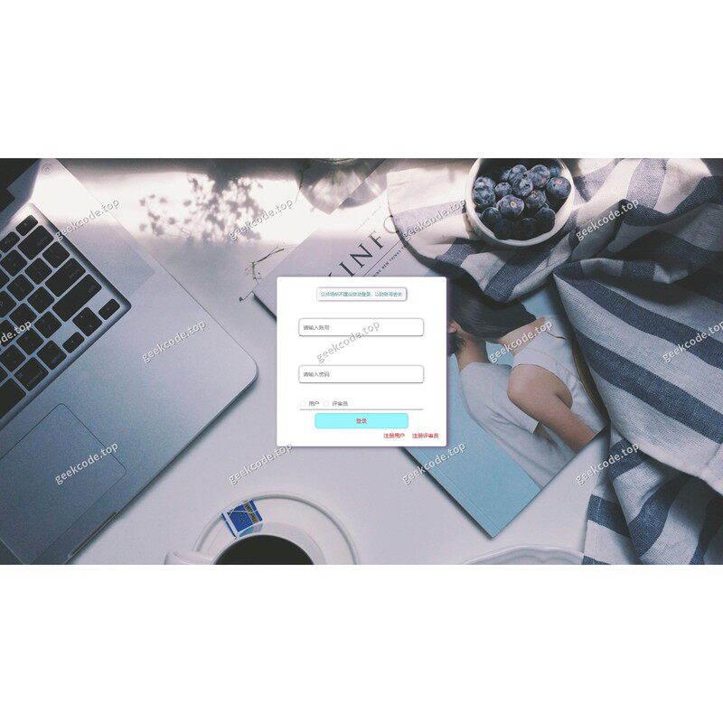 职称评审管理系统 springboot vue mysql nodejs mybatis 源码