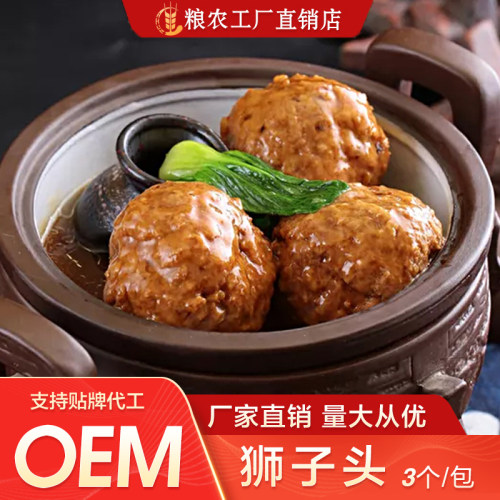 盖浇狮子头价格 盖浇狮子头图片 星期三 盖浇狮子头价格 盖浇狮子头图片 星期三