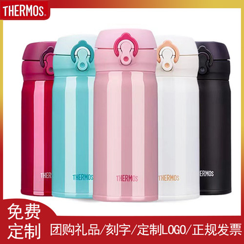 高档保温杯定制logo客户礼品定制