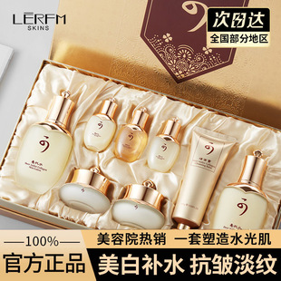 韩国大牌贵妇护肤品套装补水保湿抗皱淡纹提亮肤色抗初老礼盒全套