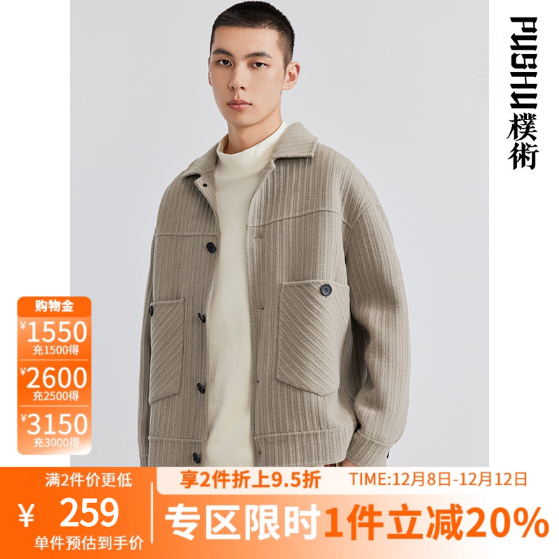 朴术短款秋冬季纯色呢大衣夹克