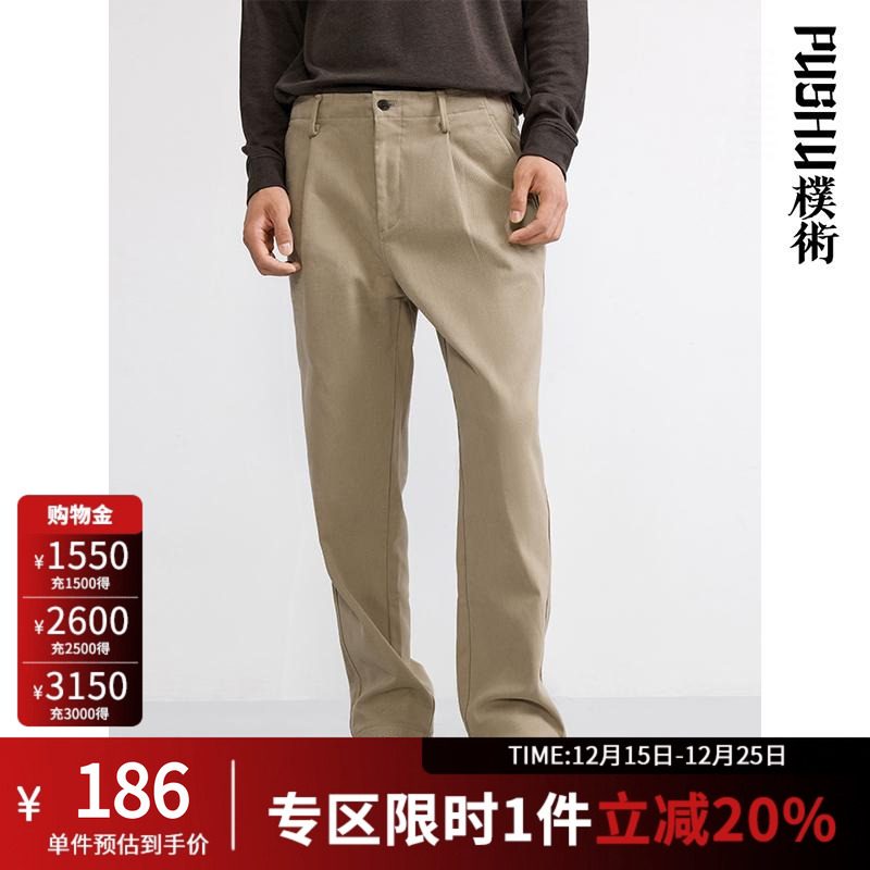 朴术日系风卡其色休闲长裤