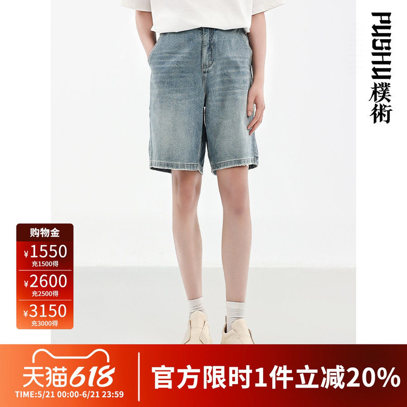 朴术男装夏季新款蓝色纯棉水洗磨白抽绳直筒裤宽松潮流牛仔短裤子