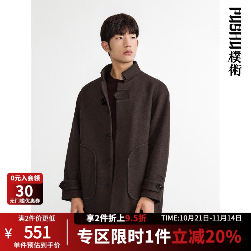 朴术日系复古立领毛呢大衣外套