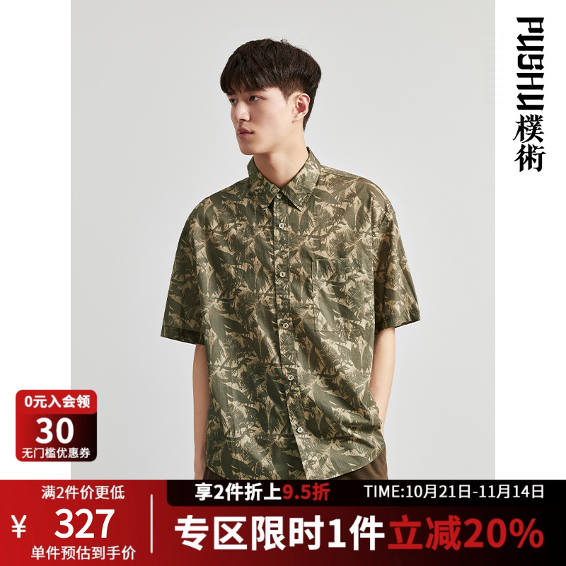 朴术男装春夏季新款纯棉度假日系复古风痞帅低调印花短袖衬衫男士