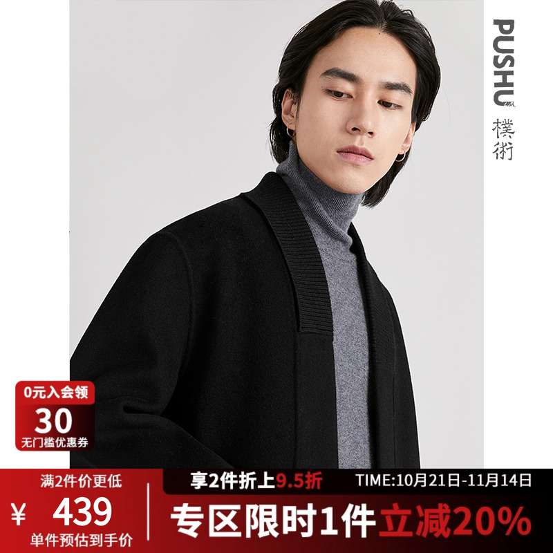 朴素新款100%气质修身羊毛大衣