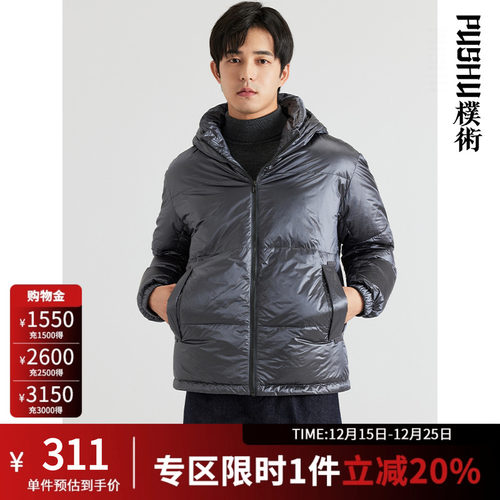 朴术冬季连帽灰色羽绒服