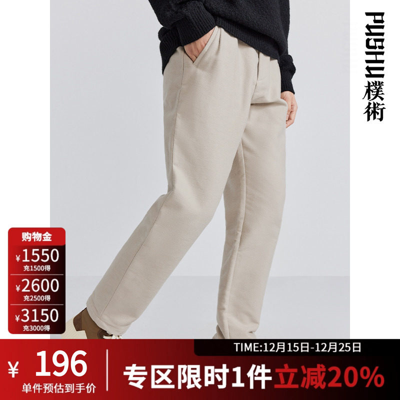 朴术简约百搭卡其直筒休闲裤