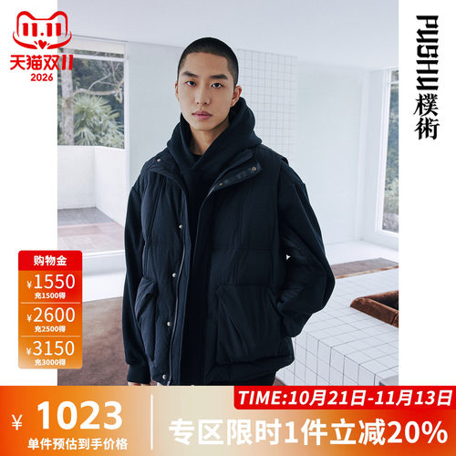 朴术白鸭绒无袖黑色羽绒马甲