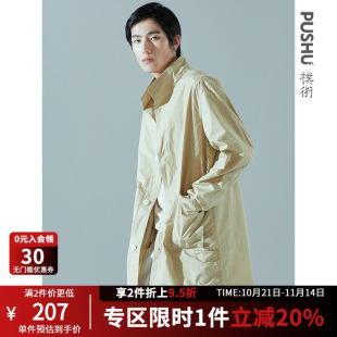文艺气质时尚 朴术男装 卡其色休闲风衣中长款 新款 立领外套男 春秋季