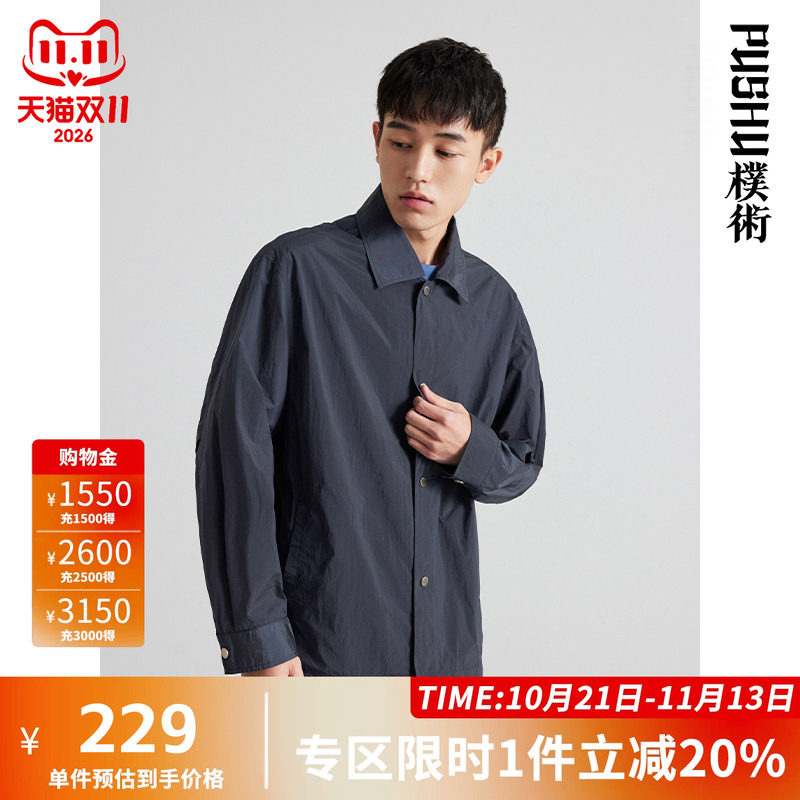 朴术男装春秋季新品深色外搭翻领长袖上衣潮简约宽松夹克衬衫男士