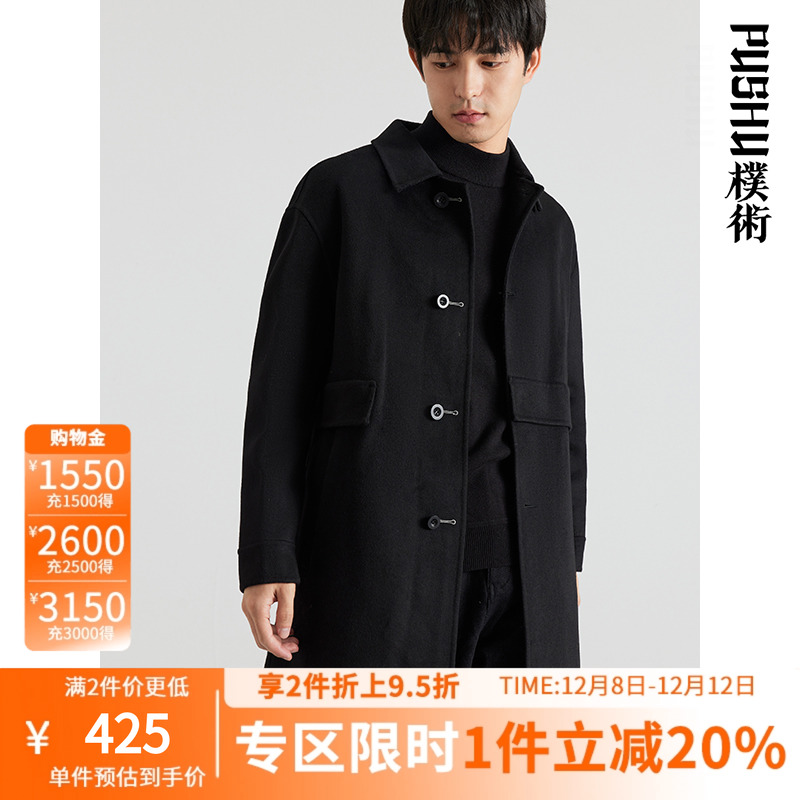 朴术冬季黑色中长款大衣