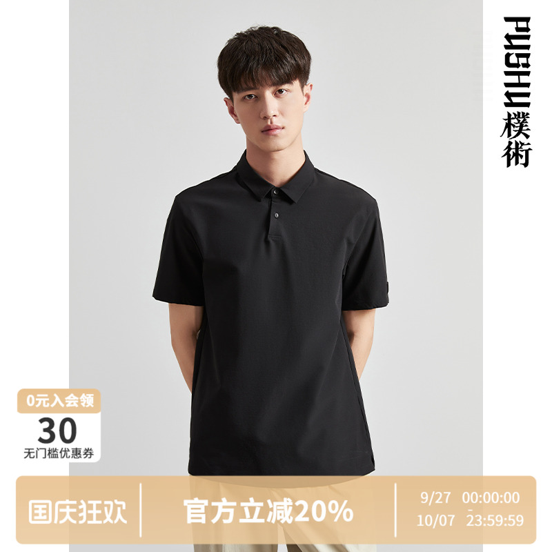 朴术男装春夏季新款宽松休闲黑色运动休闲青年高端短袖POLO衫痞帅