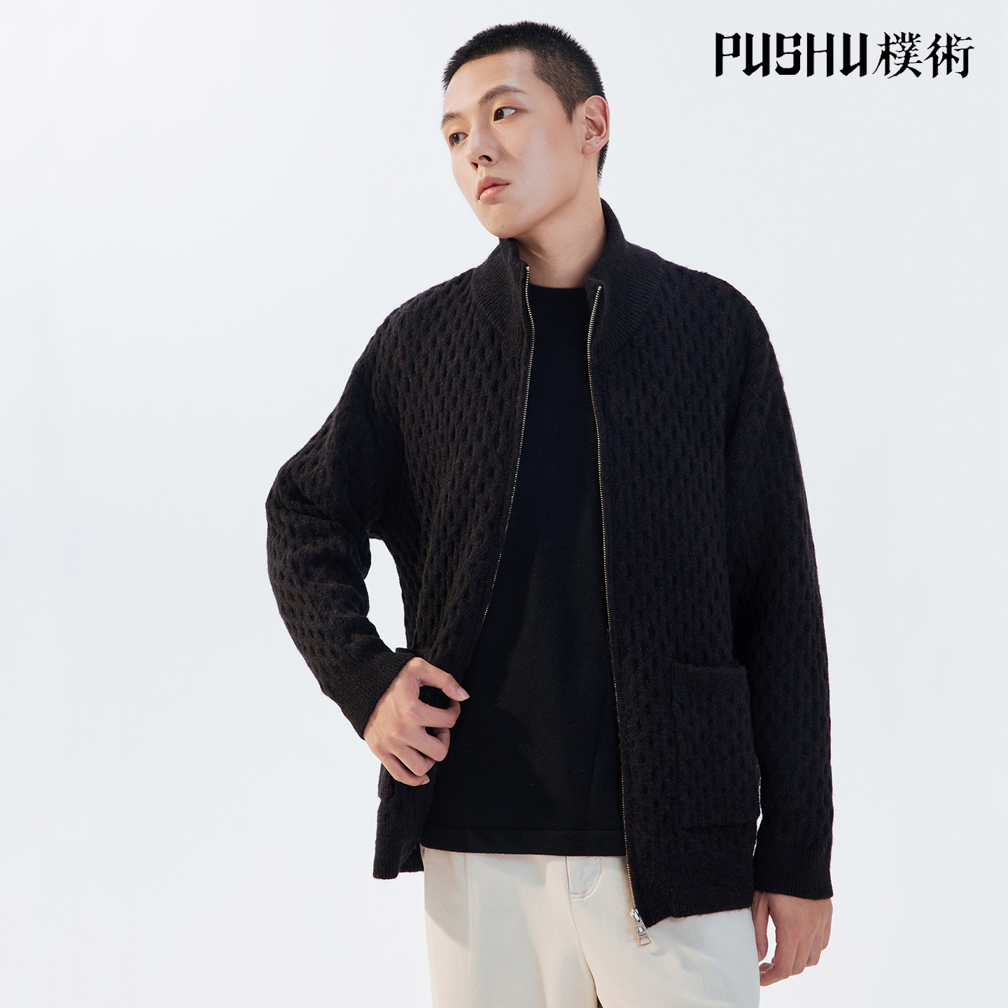 朴术男装春秋季新款立领亲肤透气拉链小众麻花编织休闲毛针织开衫