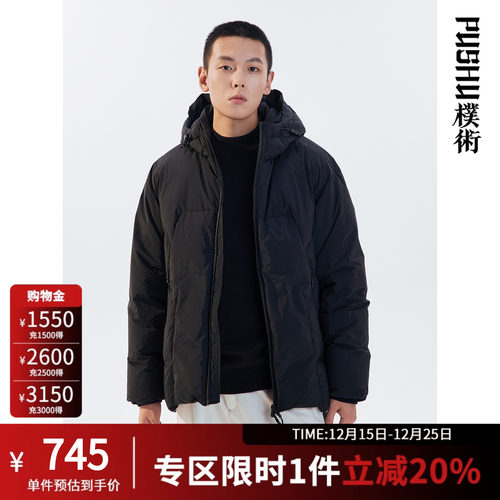 朴术黑色痞帅经典百搭羽绒服