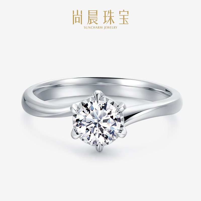 尚晨(珠宝)尚晨(珠宝)瑰俪六爪钻戒克拉效果铂金女钻石戒指